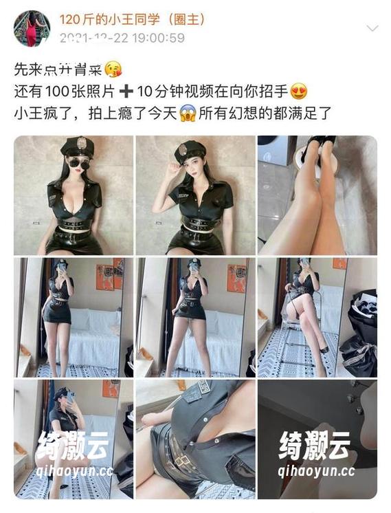 120斤的小王同学 微密圈 - 校园日记:120斤的小王同学的私拍合集,字数不够?我就用表情包!