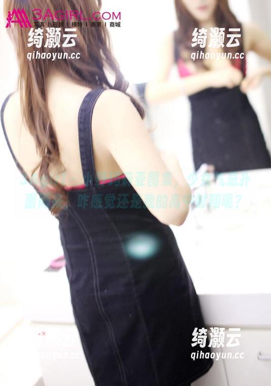 3Agirl-小野玛莉亚 3Agirl - 小野玛莉亚图集,少女气息扑面而来,咋感觉还是我的高中时期呢?