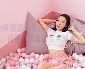 Feilin嗲囡囡 – 女仆角色里的鱼子酱Fish，这可不是普通宅男的烦恼！