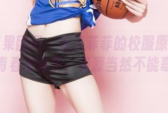 GIRLT果团网 – 在云菲菲的校服原图里找到了青春的影子，资源当然不能辜负！
