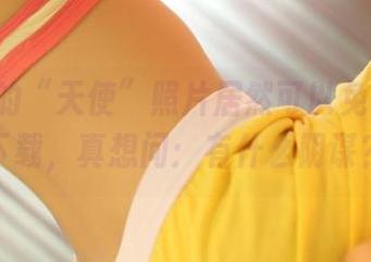 ROSI的“天使”照片居然可以免费让你下载，真想问：有什么阴谋？