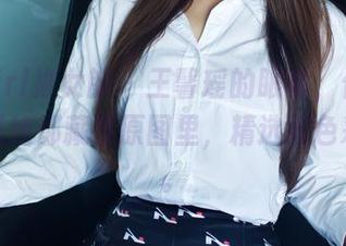 TuiGirl推女郎 – 王馨瑶的眼镜，似乎把万千思绪都藏在原图里，精选得色彩斑斓。