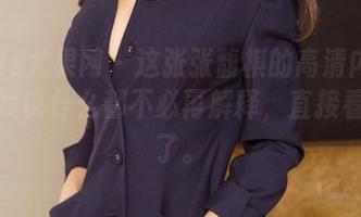 UGirls尤果网 – 这张张馥棋的高清内衣作品，我说什么都不必再解释，直接看就对了。