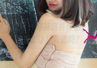 UGirls尤果网 – 网袜这件作品，韩恩美你这是想让我着迷吗？