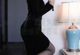 Xiuren秀人网 – 万圣节怎么能没有兔妹妹的爆美套图呢？