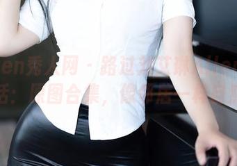Xiuren秀人网 – 路过刘艾琳Allen的居家生活：原图合集，像邻居一样自然而已