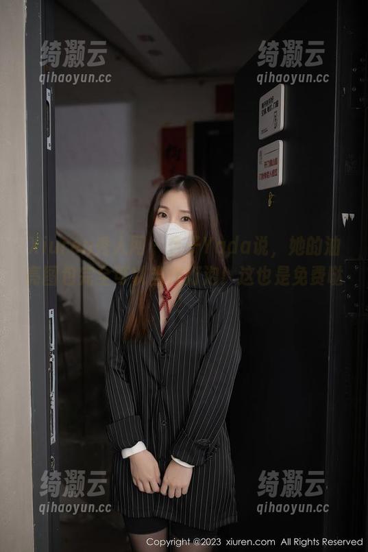 Xiuren秀人网 - 杏子Yada说，她的油亮图包完全可以当作灯泡！这也是免费哒！