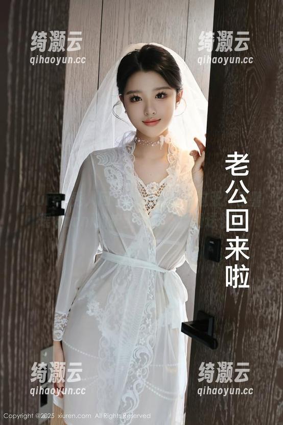 Xiuren秀人网 - 你肯定想看这张！王馨瑶yanni的护士照片，免费送你！