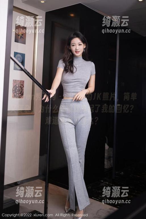 Xiuren秀人网 - 闫璐璐的JK照片，简单又复杂，为什么偏偏就勾起了我的回忆？难道隐含了什么？