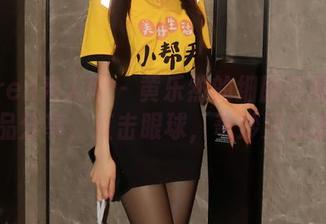 Xiuren秀人网 – 黄乐然的细腰红唇美臀作品分享，直击眼球，奇妙又戏谑！