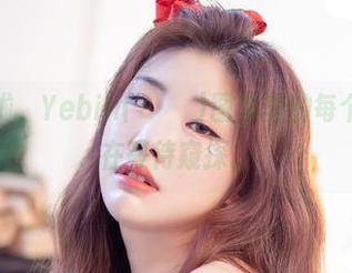 白裙更新啦，Yebin(전예빈)图集里的每个角落都像在等待窥探。