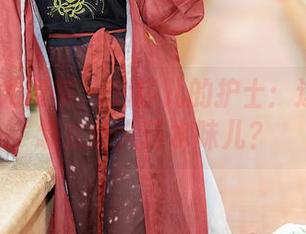 YouMi尤蜜荟 – 刘钰儿的护士：这个作品怎么给人药水味儿？