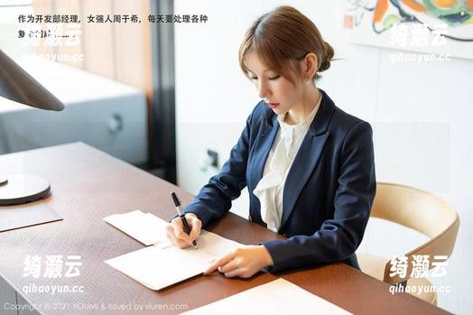YouMi尤蜜荟-心妍小公主 YouMi尤蜜荟 - 心妍小公主的水手服原图,让人忍不住想多看几眼