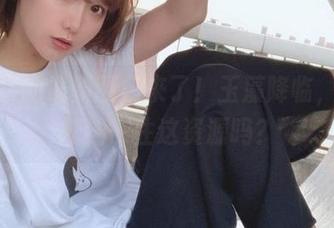 けん研的最新图包来了！玉藻降临，你能抵挡得住这资源吗？