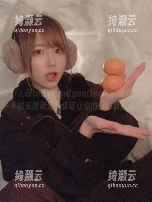 けん研ladysandgentlemen！2020年的美图精选，保证让你的反射弧加速！