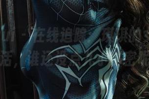 丽柜ligui – 在线追踪：琪琪的女高管私生活，谁还没点儿小秘密呢？