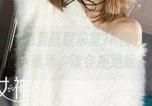 克拉女神 – 免费获取宋黛JK图片，像这样的小确幸，谁会拒绝呢？