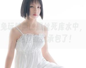迷失在兔玩映画的黑丝死库水中，严肃说，这壁纸我承包了！