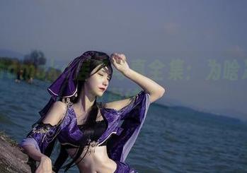 南桃Momoko居家写真全集：为啥冰箱比我更忙？