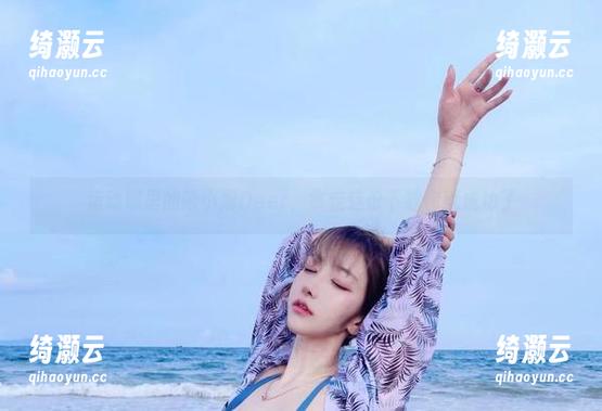 运动照里的啾小妍Deer，拿走这份下载你就成功了