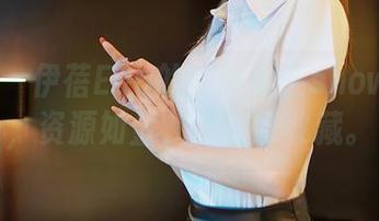 嗲囡囡 – 伊蓓Eva的在线女王showcase，资源如金，得好好收藏。