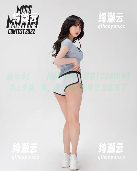 孙乐乐(손예은)的写真事，那套[DJAWA]D.s关系，哇，莫名其妙的吸引力就来了。
