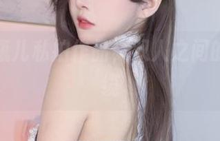 小小奶瓶儿私拍作品，双人之间的无形线缆