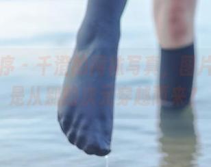 少女秩序 – 千澄的网袜写真，图片感觉像是从别的次元穿越而来？