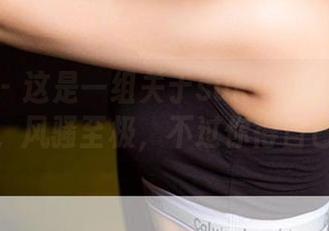 尤果网 – 这是一组关于sukki可儿的内衣作品，风骚至极，不过你得自己发现