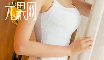 尤果网 – 乔依琳的天使版高清放送，悄悄告诉你，资源超炸裂！