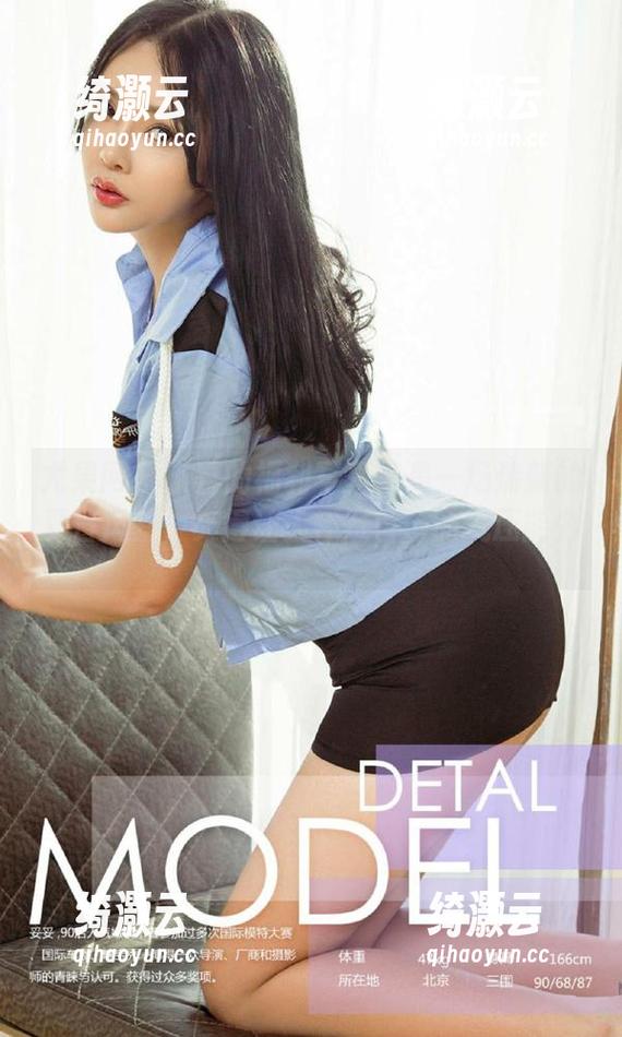尤果网-小喜 尤果网 - 小喜的福利写真像是一场清新的夏日风暴,爽得让人怀疑自己的抗压能力。