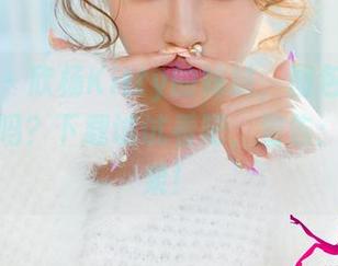 尤果网 – 欣杨Kitty的妹妹，图包内容超乎想象吗？下载试试看吧，警告：自负后果！