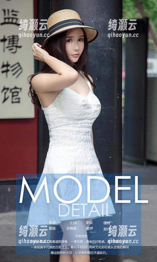 尤果网 - 米米的水手服合集——这衣服好像有魔法，瞬间让我想起海风的味道。