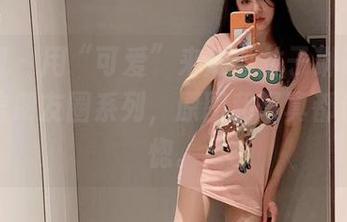 微密圈 – 用“可爱”来形容林子琳喵的微信微信朋友圈系列，原图和写真都让人恍惚。