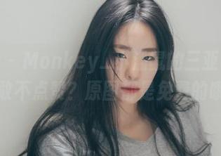 波萝社 – Monkey_小潘鼠的三亚写真：你敢不点赞？原图都是免费的哦！