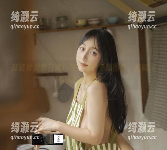 打破常规的日常！浅安安的免费图包，细腻又令人浮想联翩。