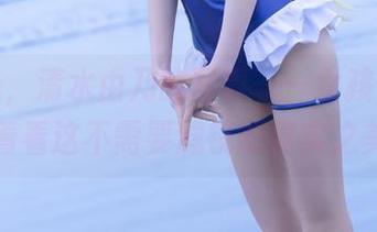 无圣光，清水由乃的写真——女孩们，快来看看这不需要滤镜的真实之美！