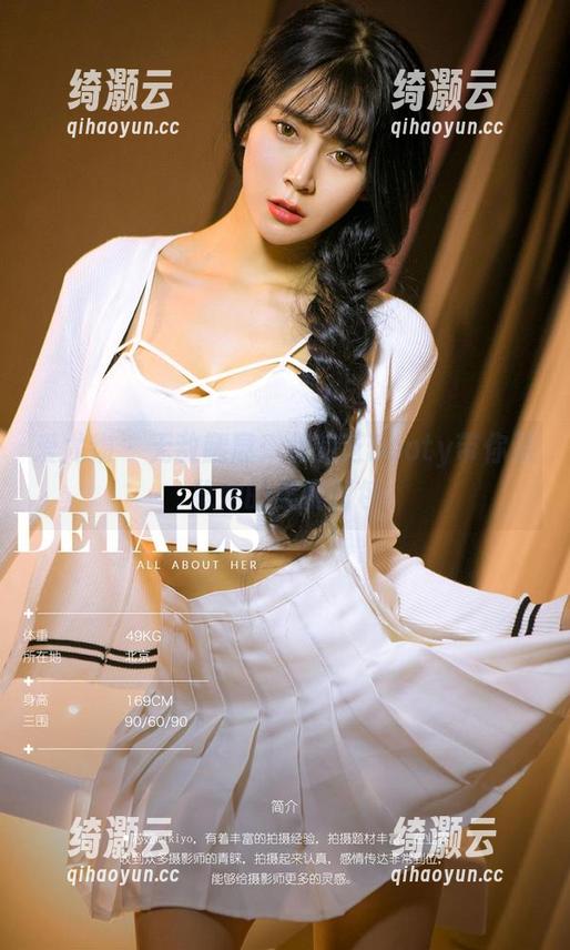 爱尤物-徐莉芝Booty 爱尤物 - 无敌腿展:徐莉芝Booty带你游览她的美腿图包