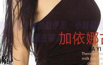 爱尤物 – 图包里的赵伊彤，小时候的秘密都藏在哪儿呢？