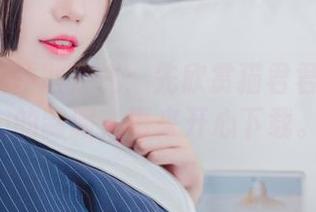 免费图包领取方式：先欣赏猫君君MaoJun的制服，再来开心下载。