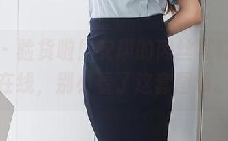 秀人网 – 验货啦！安琪的肉丝写真，情感在线，别小看了这套图哦。