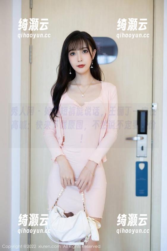 秀人网 - 如果短裤能说话，王俪丁一定在高喊：快来下载原图，不然说不定要涨价！