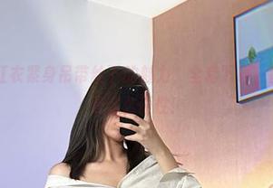 微密圈 – 红衣紧身吊带丝下的魅力，全套下载，醇子小姨就是这么任性！