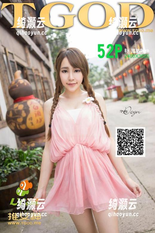青豆客-欧尼anne 青豆客 - 我在网上游览欧尼anne的旗袍合集,像风筝乱飞,不小心抓住了几个想法。