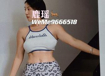 微密圈 – 精选鹿瑶图包：连体衣VS你的想象力，结果你能撩得动吗？